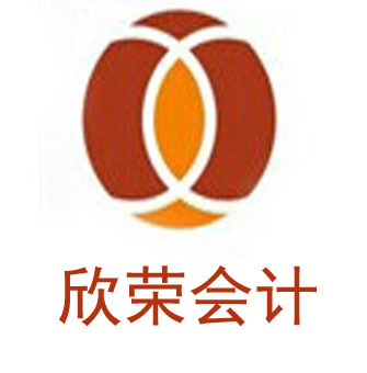 武漢稅務代理：專業財務咨詢，助力企業合規發展