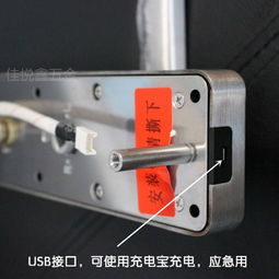 【防盜門智能指紋鎖、電子鎖、家用智能電子鎖,不銹鋼材質】-