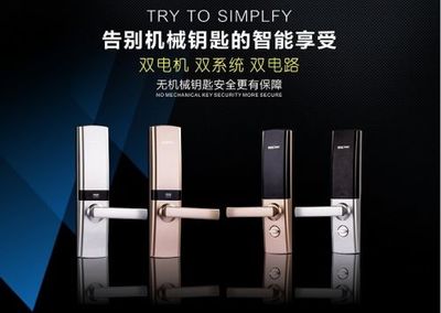 智能鎖引領新潮流,恒維開啟行業新未來_TMT圈_互聯網_賽迪網