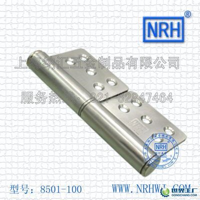 揭陽(yáng)市橫宇五金制品_世界工廠(chǎng)網(wǎng)全球企業(yè)庫(kù)