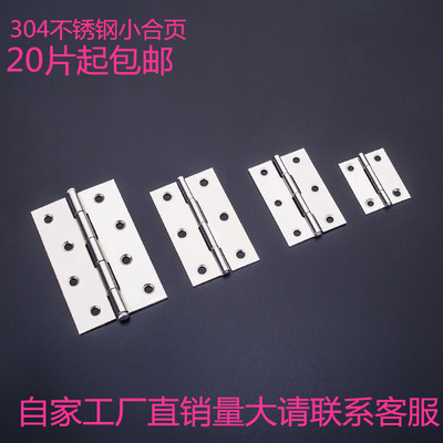 合頁(yè)_熱賣(mài)合頁(yè)【價(jià)格 圖片 打折 包郵】 - 360購(gòu)物