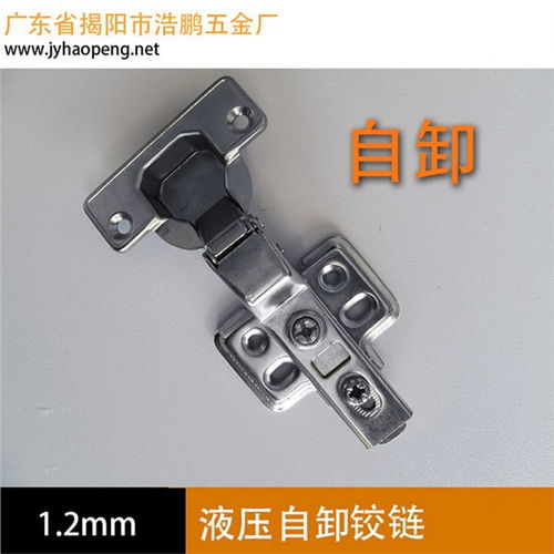 液壓鉸鏈,鐵液壓鉸鏈,鐵鉸鏈,揭陽(yáng)浩鵬五金 揭陽(yáng)市浩鵬五金廠 鐵合頁(yè),不銹鋼子母合頁(yè),平開