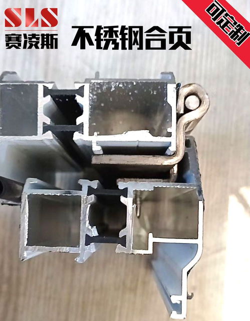 304不銹鋼折疊合頁大全工業設備合葉折頁配柜門五金加厚重型鉸