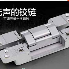 三維可調隱藏合頁-廣東省佛山市朗的五金制品提供三維可調隱藏合頁的相關介紹、產品、服務、圖片、價格三維可調隱藏合頁、木門移門阻尼吊輪、大70全銅鎖芯、不銹鋼鎖具、鋅合金鎖具