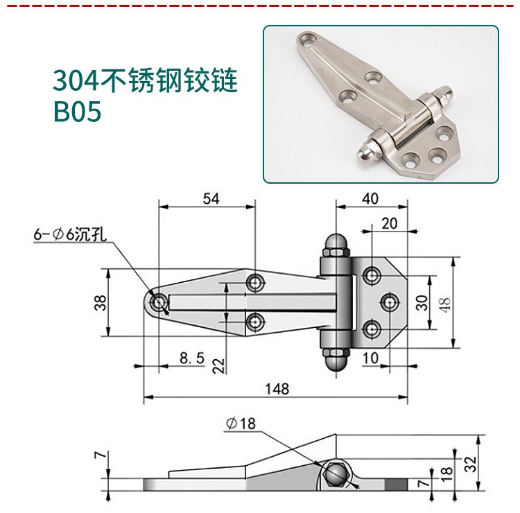 可調式不銹鋼鉸鏈1460 烘烤箱、蒸飯箱、冷庫與海鮮柜門的工業合頁優選